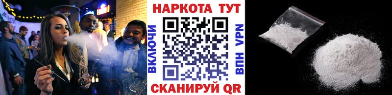 Сколько стоит Ивантеевка Alpha-PVP Меф ГАШ Канабис КОКАИН