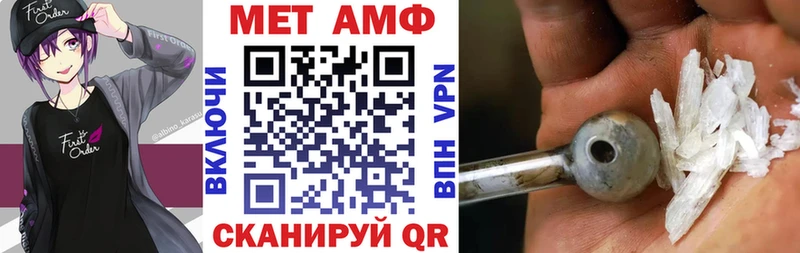 АМФЕТАМИН 98%  цены   Ивантеевка 