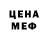 Первитин пудра KVM games