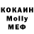 Кетамин VHQ Tokay Zeynalli