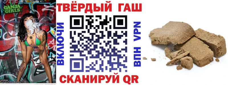это какой сайт  blacksprut вход  Ивантеевка  ГАШИШ Cannabis 