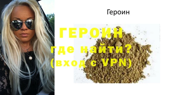 МДПВ Горняк