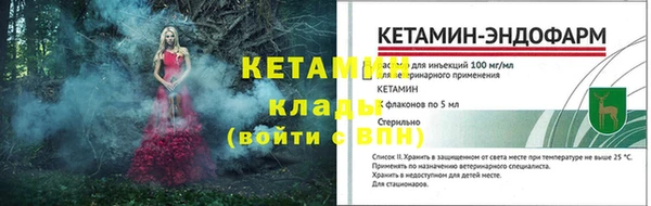 молекула духа Вязники