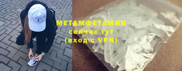 молекула духа Вязники