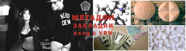 молекула духа Вязники