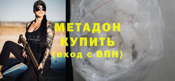 молекула духа Вязники