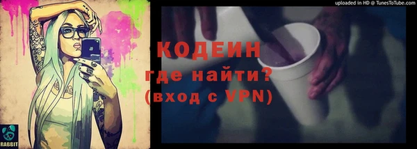 кристаллы Горно-Алтайск