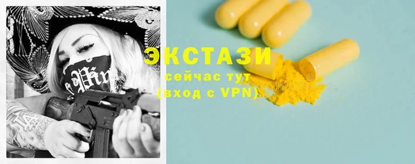 гашиш Горнозаводск