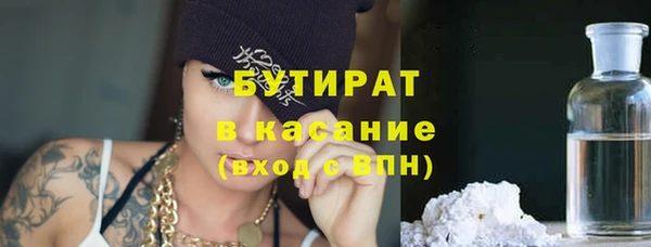 марки nbome Вязьма