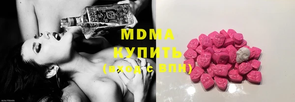 кристаллы Горно-Алтайск