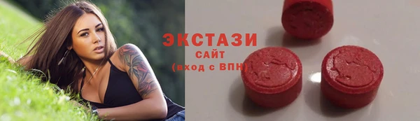 молекула духа Вязники