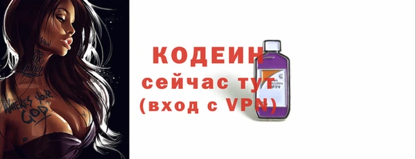 марки nbome Вязьма