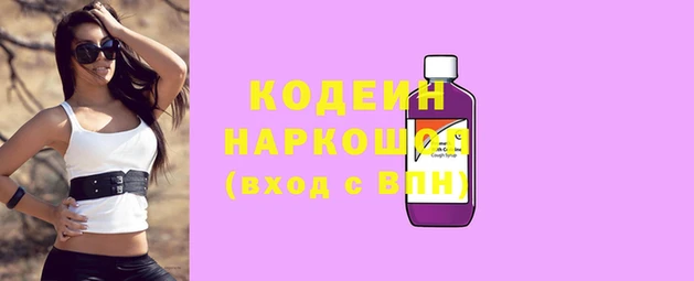 марки nbome Вязьма