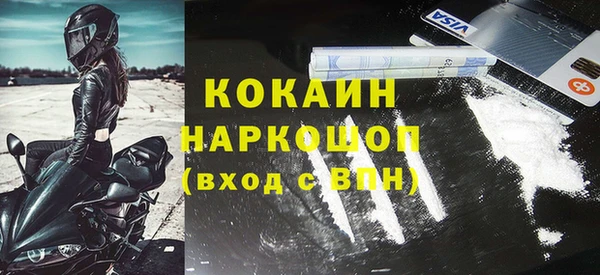 марки nbome Вязьма