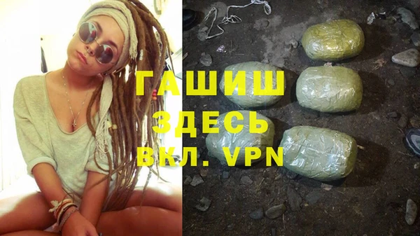 марки nbome Вязьма