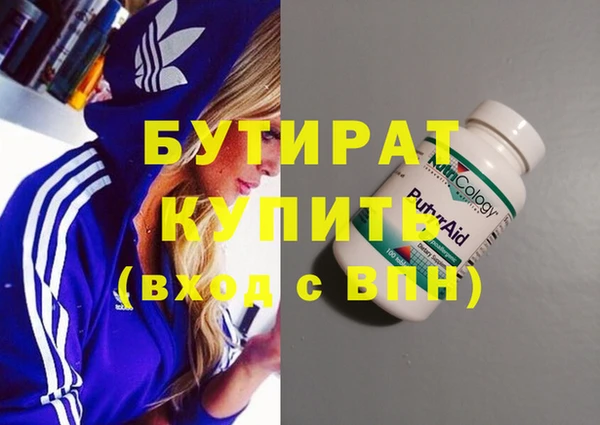 марки nbome Вязьма