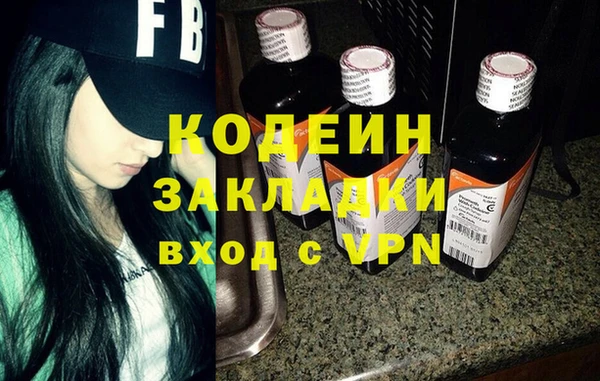 марки nbome Вязьма
