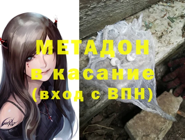 молекула духа Вязники
