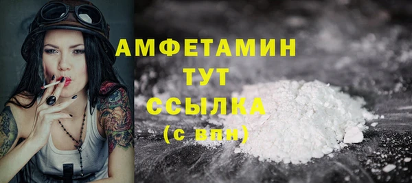марки nbome Вязьма