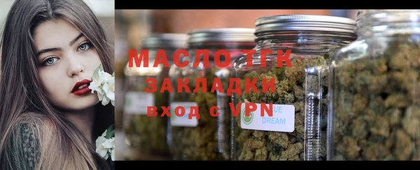 молекула духа Вязники