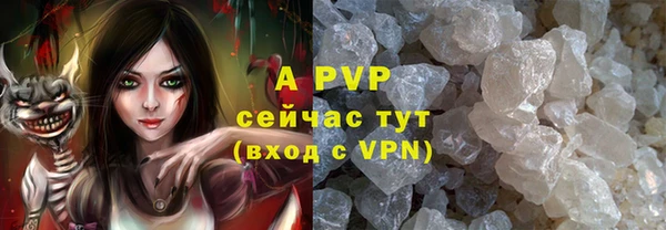 кокаин премиум Волоколамск