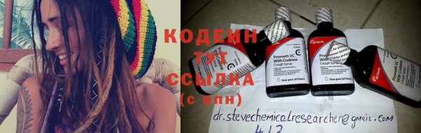 марки nbome Вязьма
