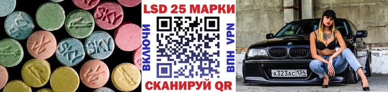 LSD-25 экстази ecstasy  shop телеграм  Ивантеевка 