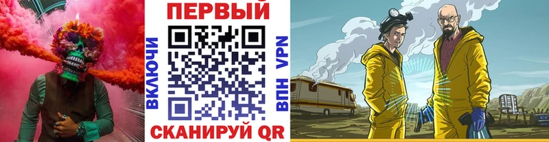 Метамфетамин кристалл  что такое   блэк спрут   Ивантеевка 