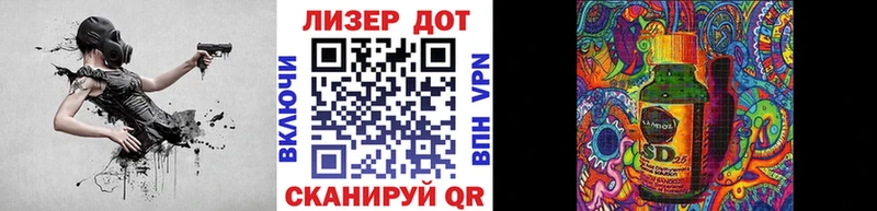 Марки NBOMe 1500мкг цены Ивантеевка