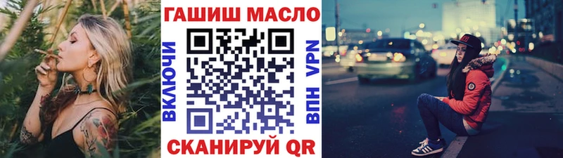 ТГК вейп  Ивантеевка 